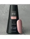 Artex, Гель-лак Artylac Classic №472